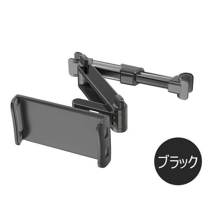 スマホホルダー タブレットホルダー スマートフォンホルダー | PlusNao | 詳細画像8 