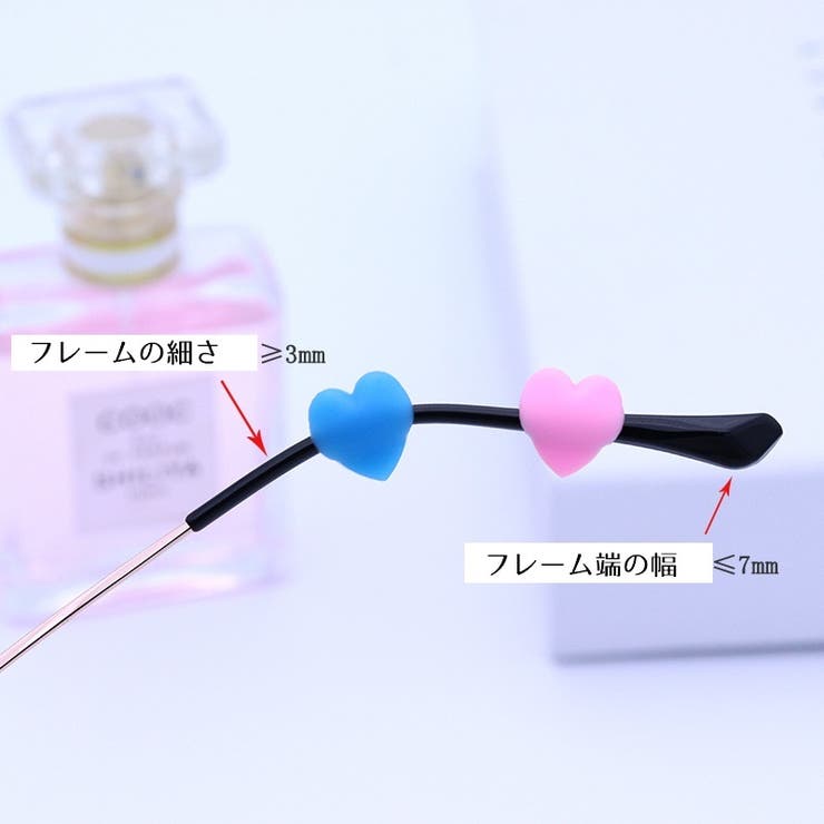 メガネストッパー 2個セット 眼鏡小物 | PlusNao | 詳細画像4 