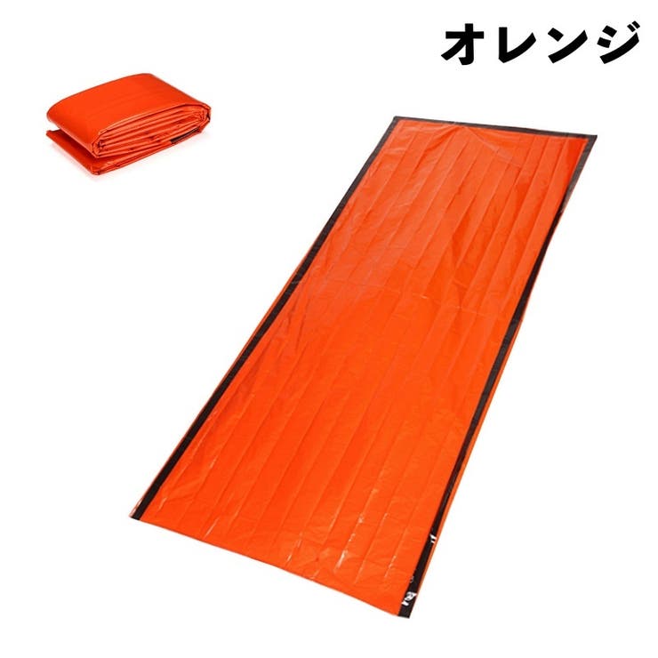 エマージェンシーシート 寝袋タイプ シュラフ | PlusNao | 詳細画像5 