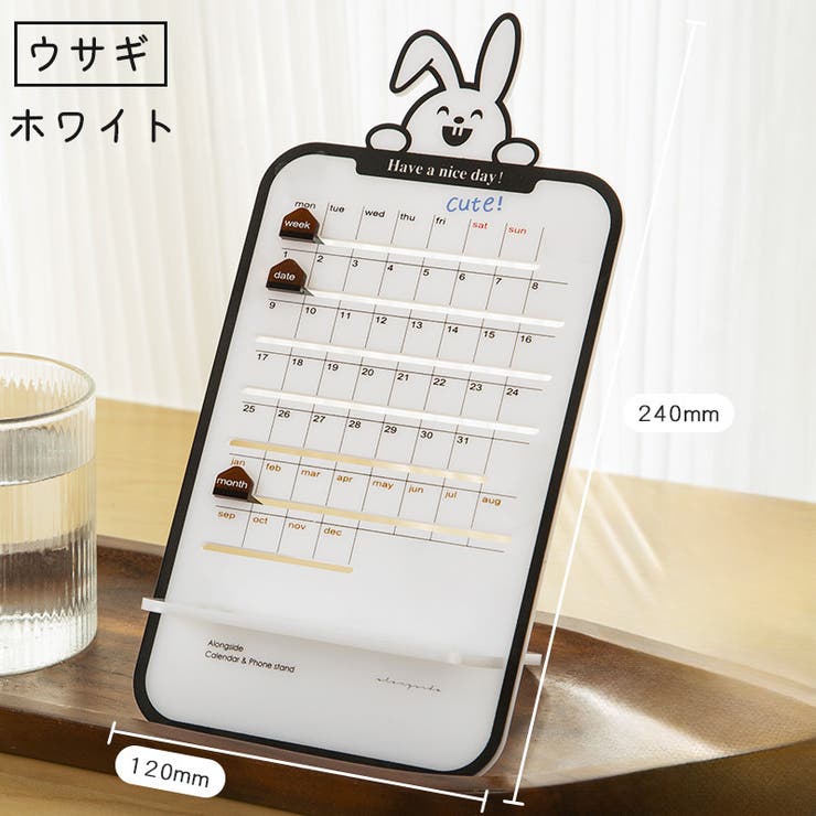 万年カレンダー スマホスタンド 卓上 | PlusNao | 詳細画像5 