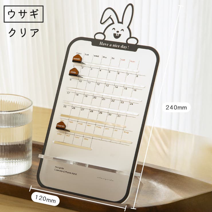 万年カレンダー スマホスタンド 卓上 | PlusNao | 詳細画像6 