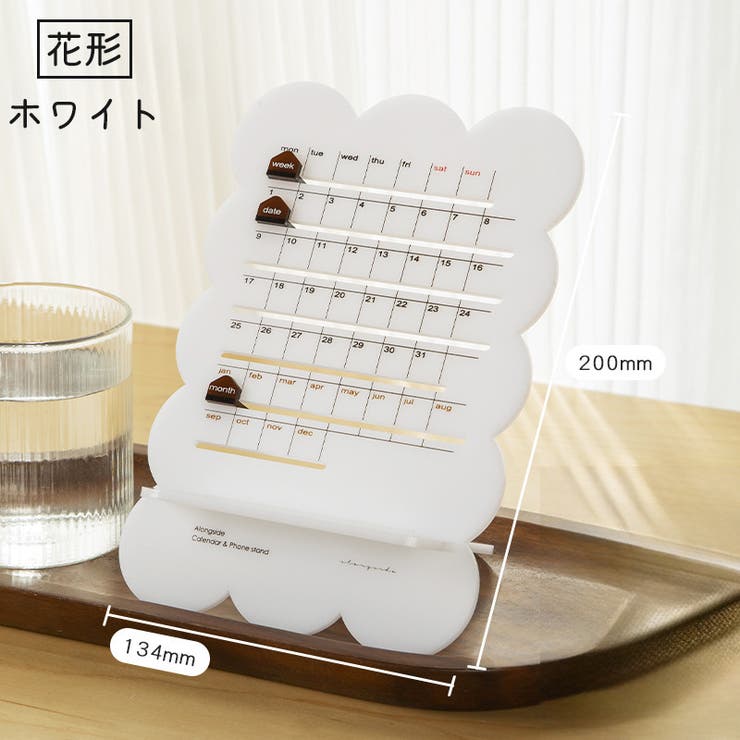万年カレンダー スマホスタンド 卓上 | PlusNao | 詳細画像7 
