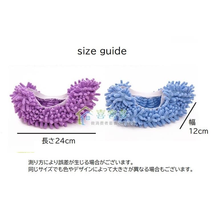 モップ スリッパカバー 単品 | PlusNao | 詳細画像11 