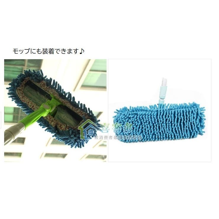 モップ スリッパカバー 単品 | PlusNao | 詳細画像4 