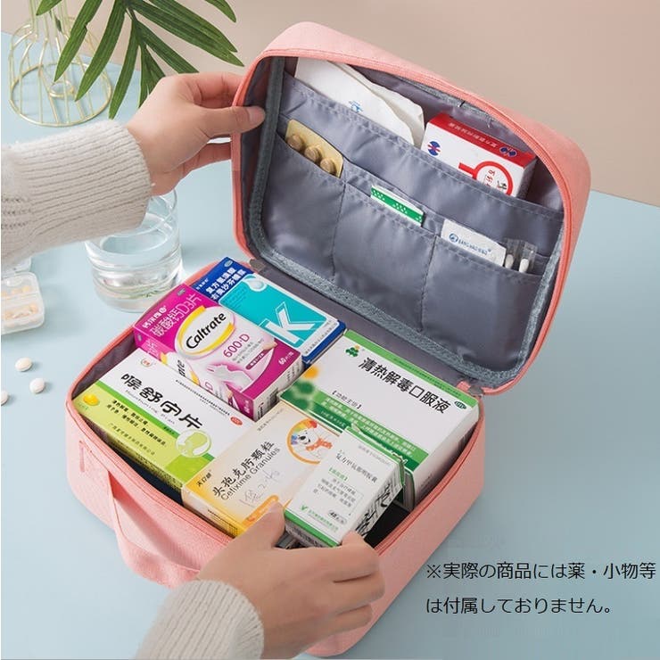 メディカルポーチ ファーストエイド 救急箱 | PlusNao | 詳細画像3 