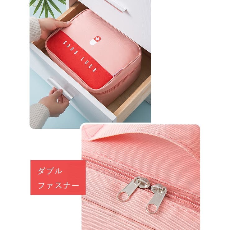 メディカルポーチ ファーストエイド 救急箱 | PlusNao | 詳細画像4 