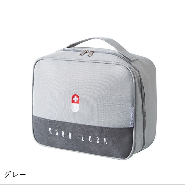 メディカルポーチ ファーストエイド 救急箱 | PlusNao | 詳細画像6 