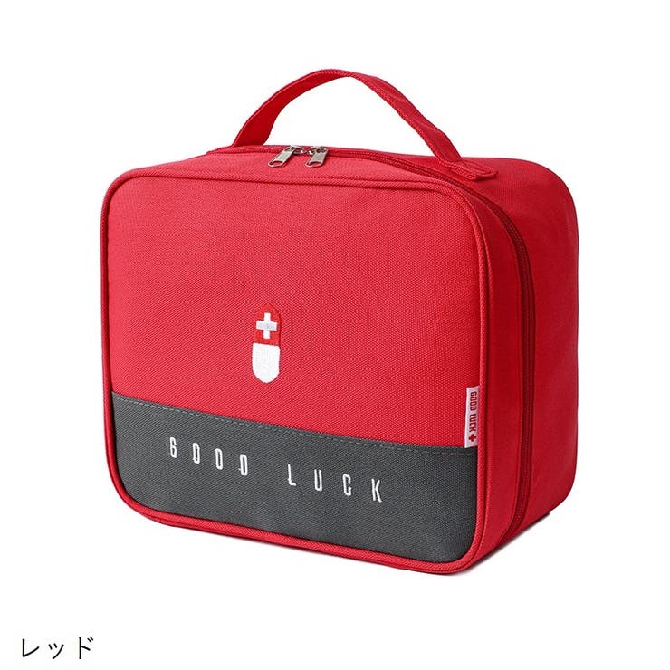 メディカルポーチ ファーストエイド 救急箱 | PlusNao | 詳細画像8 