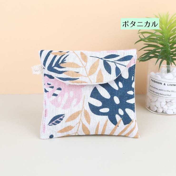 サニタリーポーチ 生理用ナプキン入れ 生理用品入れ | PlusNao | 詳細画像9 