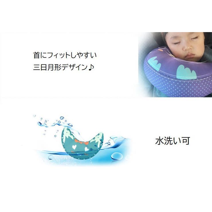 シートベルトクッション シートベルトカバー 子供用 | PlusNao | 詳細画像6 