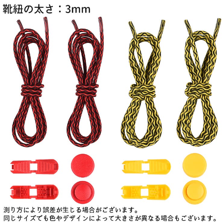 靴紐 靴ひも 結ばない | PlusNao | 詳細画像19 