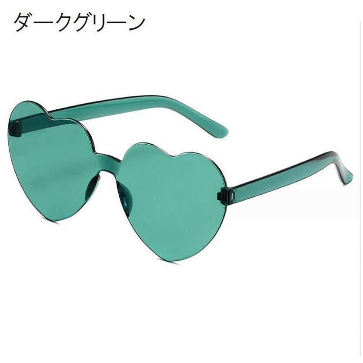 サングラス 同色2個セット ハート型[品番：FQ000207541