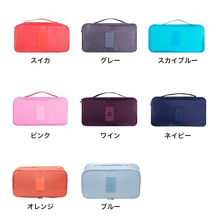 トラベルポーチ 旅行用ポーチ 収納ポーチ | PlusNao | 詳細画像15 