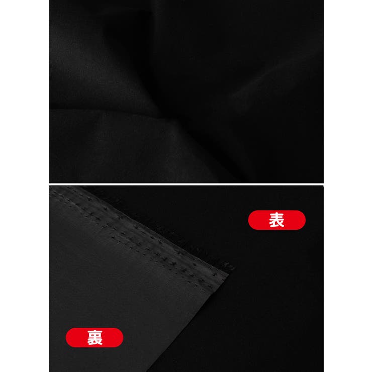 背景布 バックペーパー 黒色 | PlusNao | 詳細画像14 