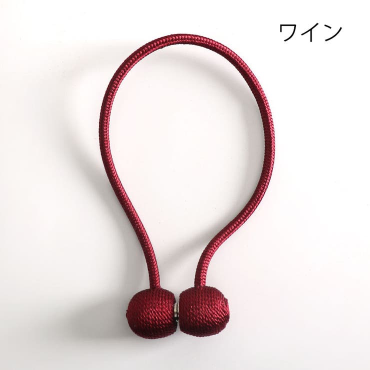 カーテンタッセル マグネット式 単品 | PlusNao | 詳細画像12 