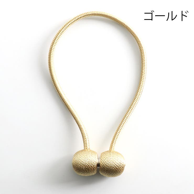 カーテンタッセル マグネット式 単品 | PlusNao | 詳細画像18 
