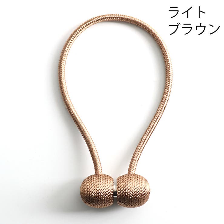 カーテンタッセル マグネット式 単品 | PlusNao | 詳細画像19 