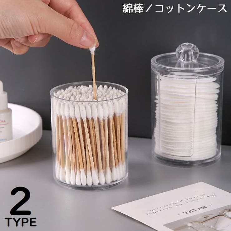 綿棒ケース コットンケース パフケース | PlusNao | 詳細画像1 