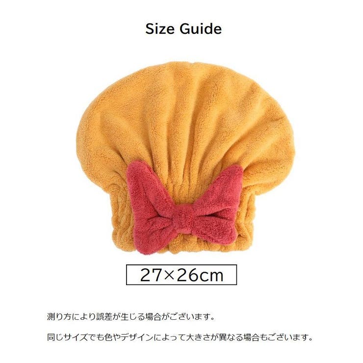 タオルキャップ ヘアドライタオル レディース | PlusNao | 詳細画像11 