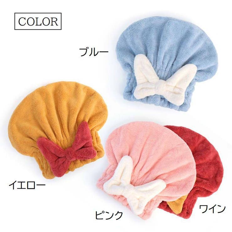 タオルキャップ ヘアドライタオル レディース | PlusNao | 詳細画像6 