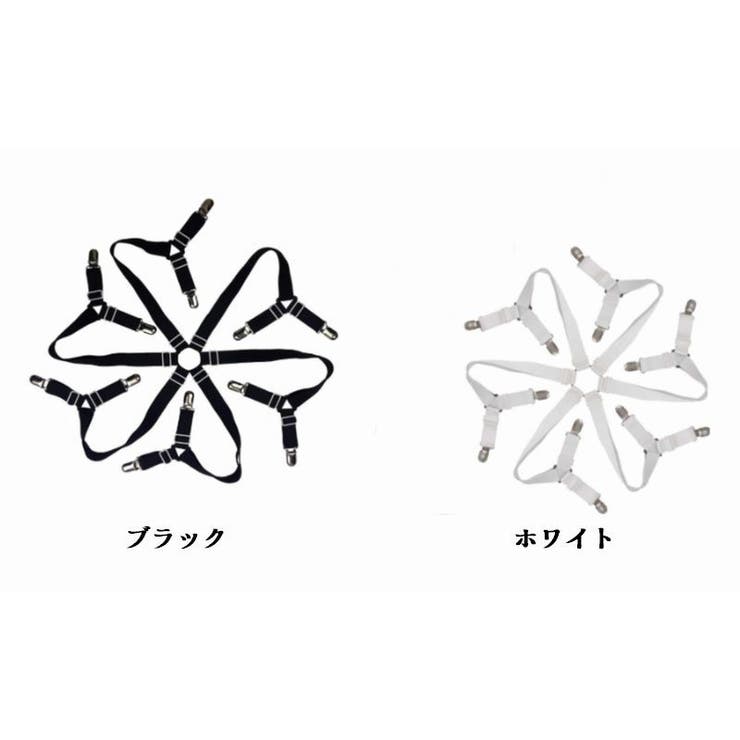 ベッドシーツクリップ シーツクリップ 12クリップ | PlusNao | 詳細画像6 