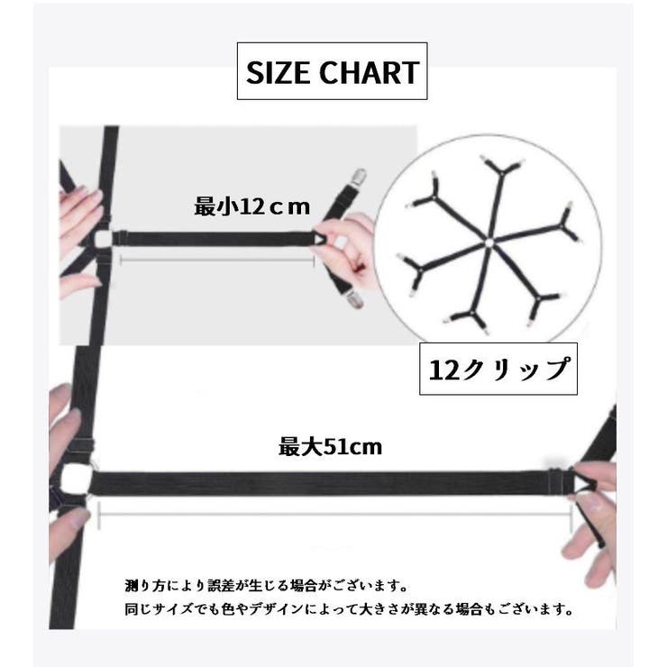 ベッドシーツクリップ シーツクリップ 12クリップ | PlusNao | 詳細画像7 