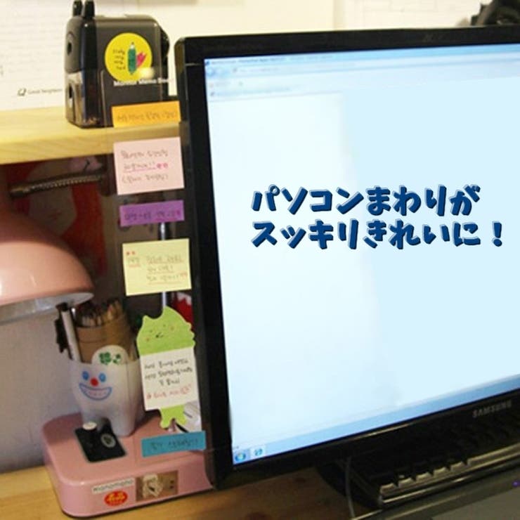 モニター用メモボード 付箋ボード パソコン | PlusNao | 詳細画像3 