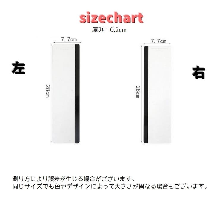 モニター用メモボード 付箋ボード パソコン[品番：FQ000206497