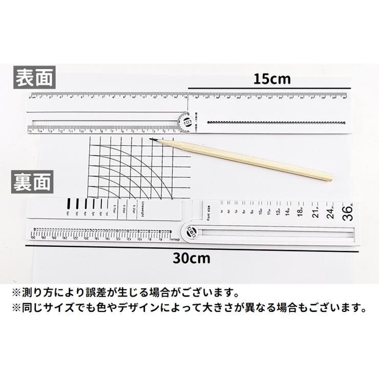 直線定規 定規 物差し | PlusNao | 詳細画像11 
