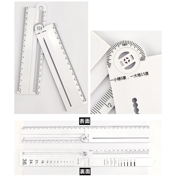 直線定規 定規 物差し | PlusNao | 詳細画像9 