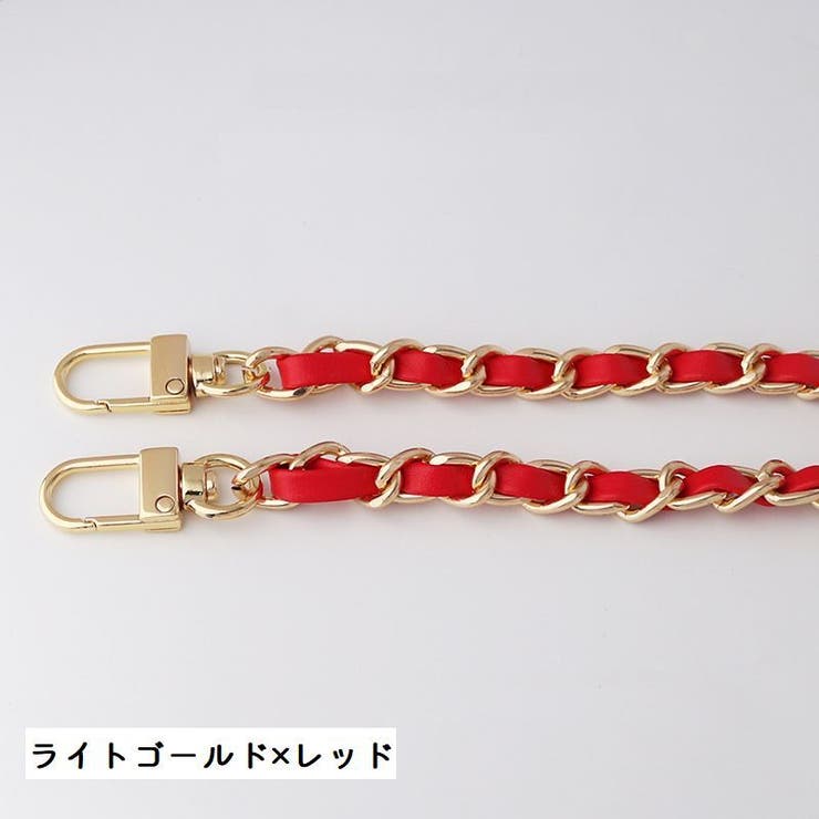 ショルダーベルト ショルダーストラップ バッグチェーン | PlusNao | 詳細画像11 