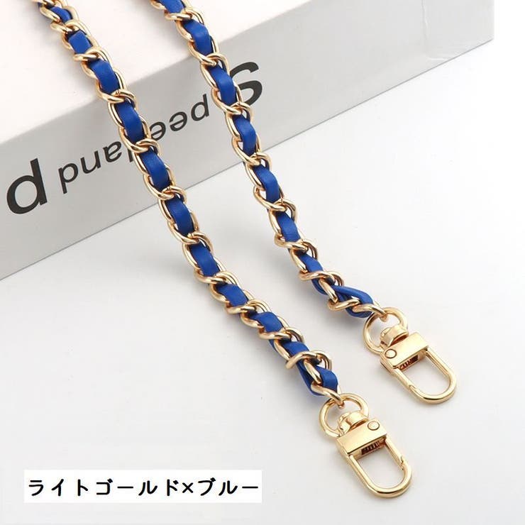 ショルダーベルト ショルダーストラップ バッグチェーン | PlusNao | 詳細画像14 