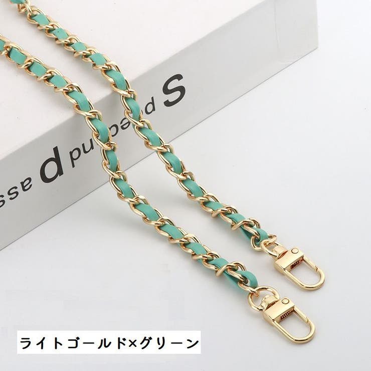 ショルダーベルト ショルダーストラップ バッグチェーン | PlusNao | 詳細画像15 