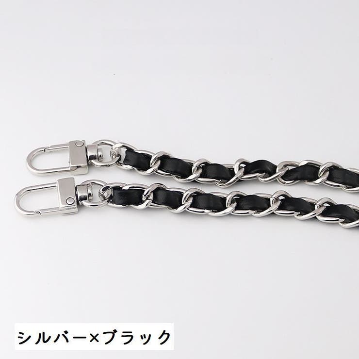 ショルダーベルト ショルダーストラップ バッグチェーン | PlusNao | 詳細画像16 