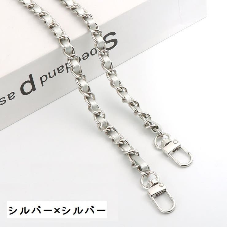 ショルダーベルト ショルダーストラップ バッグチェーン | PlusNao | 詳細画像17 