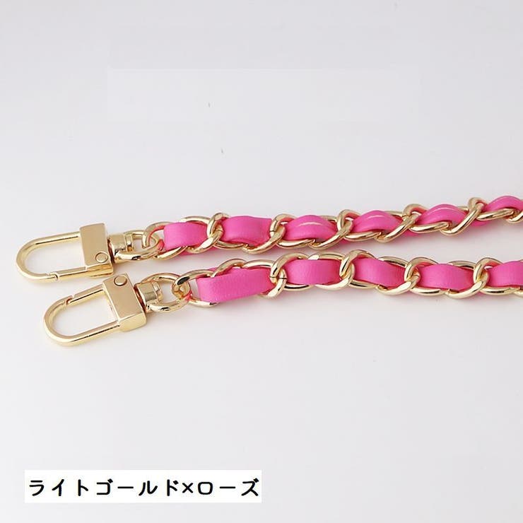 ショルダーベルト ショルダーストラップ バッグチェーン | PlusNao | 詳細画像9 