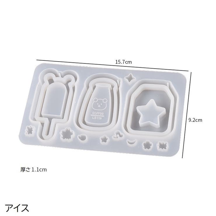 シリコンモールド シリコン型 レジン型 | PlusNao | 詳細画像18 