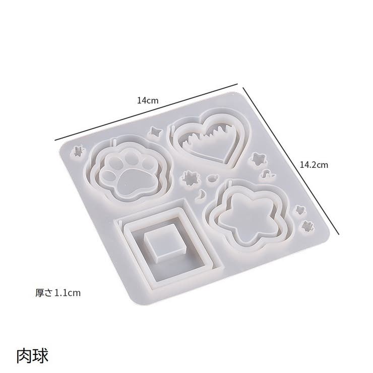 シリコンモールド シリコン型 レジン型 | PlusNao | 詳細画像19 