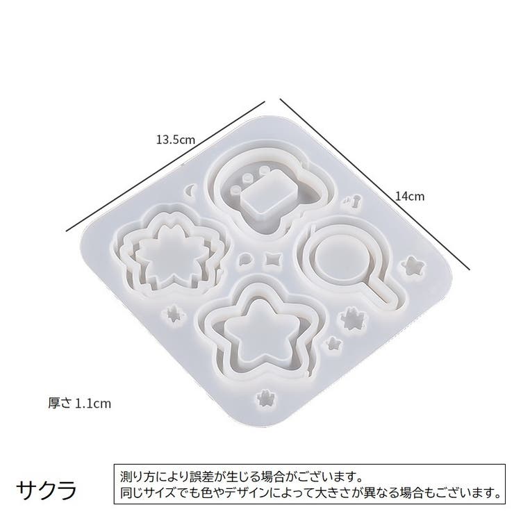 シリコンモールド シリコン型 レジン型 | PlusNao | 詳細画像20 