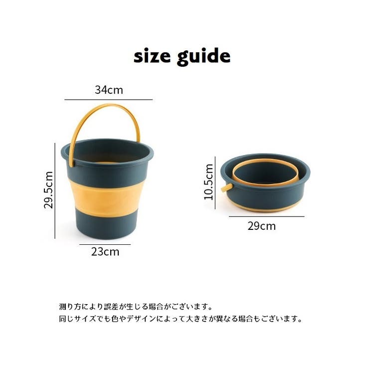 折り畳みバケツ 洗い桶 16 | PlusNao | 詳細画像12 