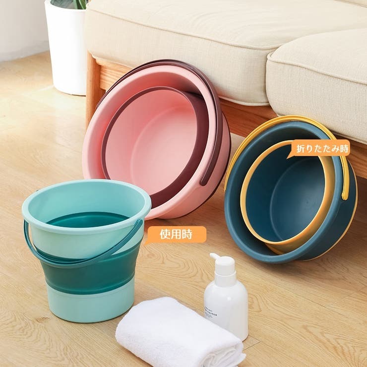 折り畳みバケツ 洗い桶 4 | PlusNao | 詳細画像2 
