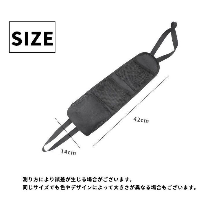 シートポケット シートサイドポケット 車内収納 | PlusNao | 詳細画像12 