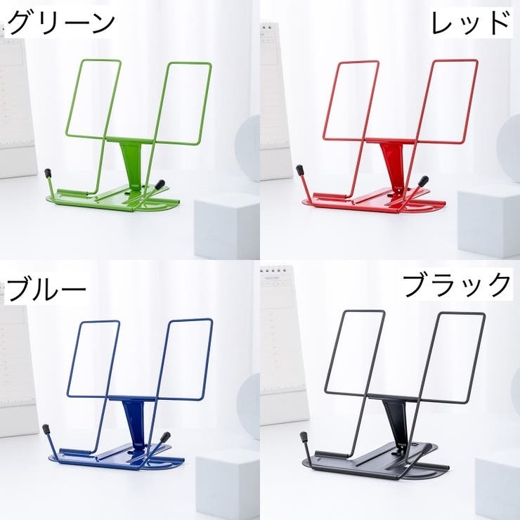ブックスタンド 卓上 本立て | PlusNao | 詳細画像16 