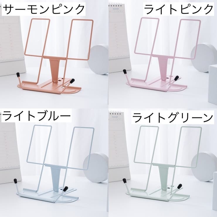ブックスタンド 卓上 本立て | PlusNao | 詳細画像18 