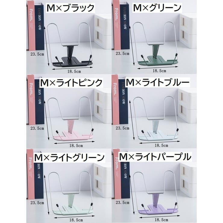 ブックスタンド 卓上 本立て | PlusNao | 詳細画像19 