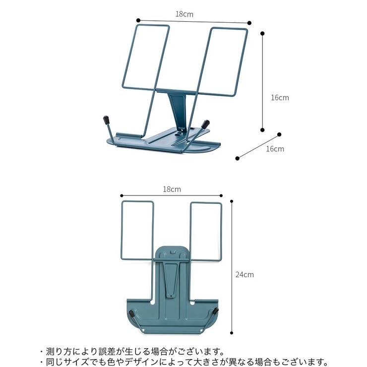 ブックスタンド 卓上 本立て | PlusNao | 詳細画像20 