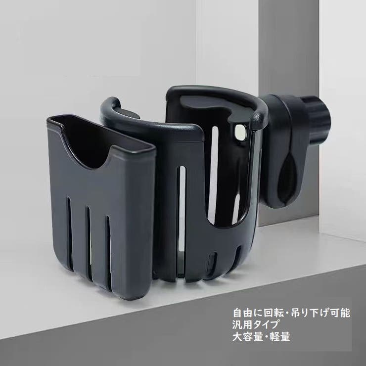 自転車用カップホルダー スマホホルダ付き ドリンクホルダー | PlusNao | 詳細画像4 