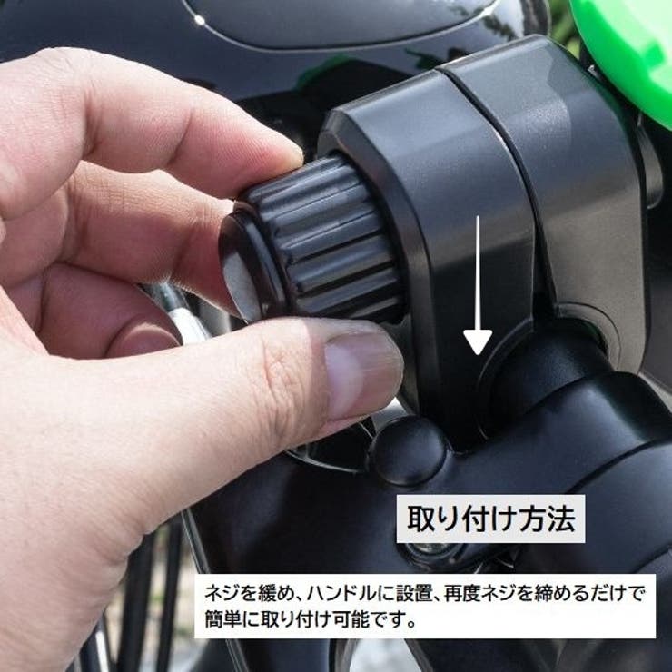 自転車用カップホルダー スマホホルダ付き ドリンクホルダー | PlusNao | 詳細画像6 