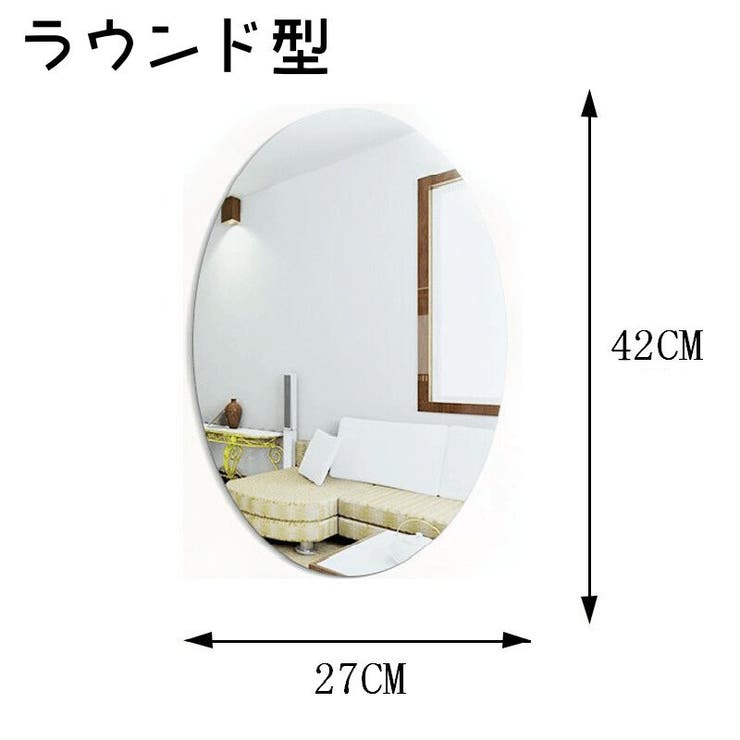 ミラーウォールステッカー Lサイズ ミラーシール | PlusNao | 詳細画像16 