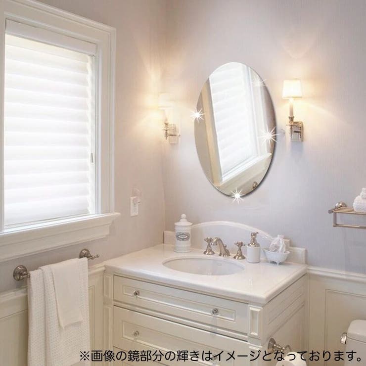 ミラーウォールステッカー Sサイズ ミラーシール | PlusNao | 詳細画像10 